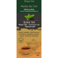 Herbs of Crete - Black Tea